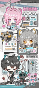 Q萌列车猫猫组出发