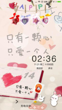 只爱一个人