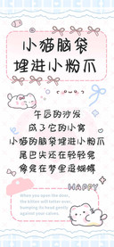 小猫脑袋埋进小粉爪