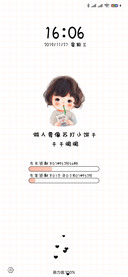 可爱倒计时派星星