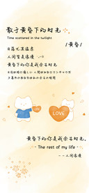 散于黄昏下的时光