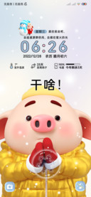 放下手机猪小屁