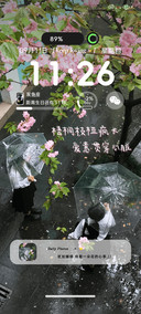 氛围感 爱像雨季