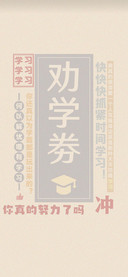 多壁纸励志文字