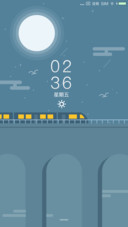 归途