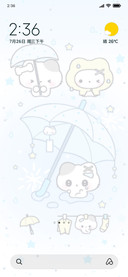 Rainy Cool Kitty