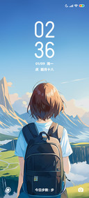 青春岁月