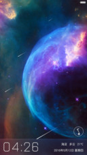 魅星空（好评送主题）