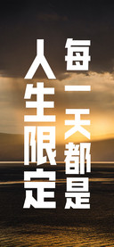 爱与自由三七分