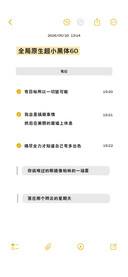 全局原生超小黑体60