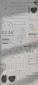 人生进行时 贴纸
