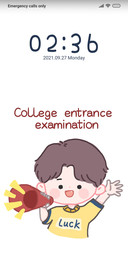 Gaokao wallpaper