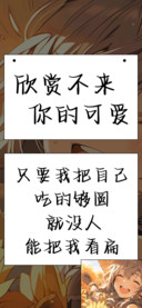 欣赏不来你的可爱