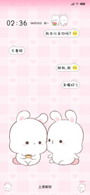欢乐兔要亲亲要抱抱