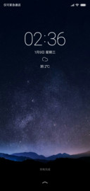 灵动星空