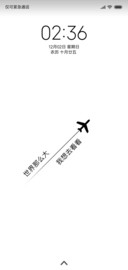 世界那么大