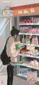 我现在很快乐 女版