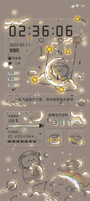 予你星光万顷