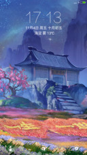 世外桃园