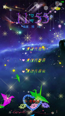 爱你永不变（尊享版）