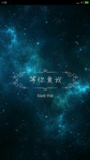 星语（好评抽奖动态）
