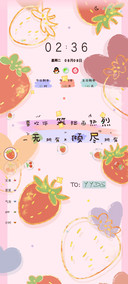 平铺系热烈的是我们