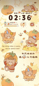 多图小熊秋日美好
