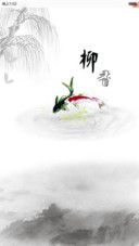 柳静香（动态效果+全图标）