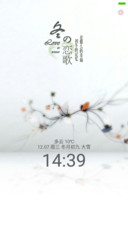 冬季恋歌(全图标+羽毛飘落)V8