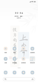 手写上岸
