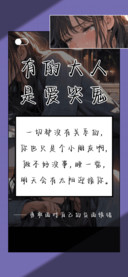 有的大人是爱哭鬼
