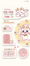旋转小白龙可爱拟态