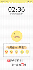 趣味小黄脸J
