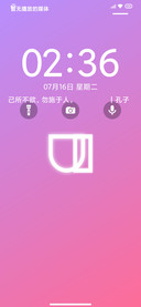 无垠 UI