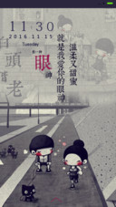 陪你度过漫长的岁月
