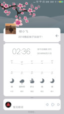 雅灰
