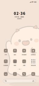 是小恶魔呀