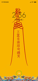 符生