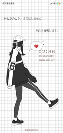 行走的小仙女X