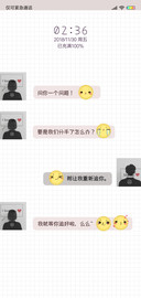 让我重新追你G