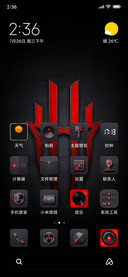 Stock Nubia Red Magic v10