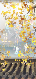 The autumnwind you
