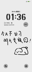 今天也要努力吖