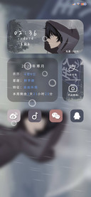 你在的城市下雨了