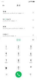 晚睡对你没好处