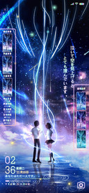 我的漫天星河