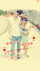 Love U（好评抽红包+永久免费+送表情包）