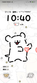线条小狗 贴贴动态