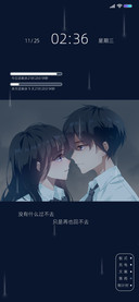 得之我幸 失之我命