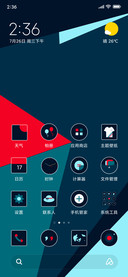 青红简调